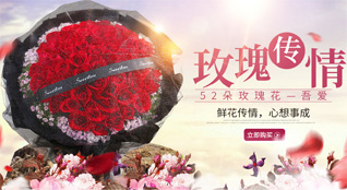 广东清远市英德市英城街道矮山坪村鲜花速递